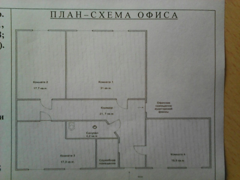 112 кв. м. под офис на Зыгина фото 1 112 кв. м. под офис на Зыгина фото 1