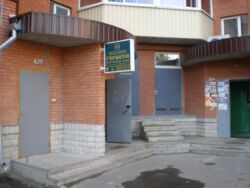 Офіс 100м2 в центрі міста фото 2 Офіс 100м2 в центрі міста фото 2