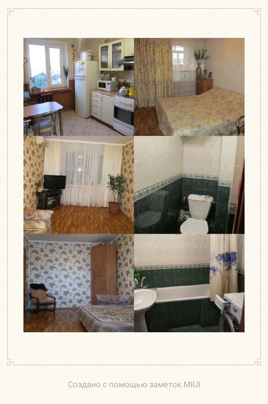 Аренда квартиры на 5 месяцев фото 1 Аренда квартиры на 5 месяцев фото 1