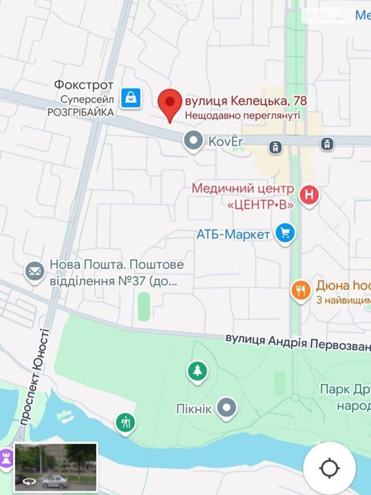 ������� �������� �������� ��������, 78, ³�����, ³������� ���� 1