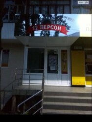 ������� �������� �������� ��������, 78, ³�����, ³������� ���� 9