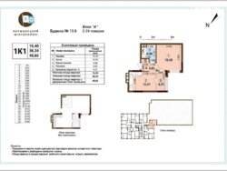 ��������� �������� ����, ���������� ���� 3