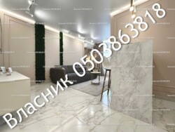 ��������� �������� ����, ������������ ���� 4