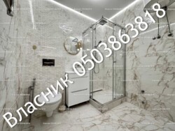 ��������� �������� ����, ������������ ���� 2