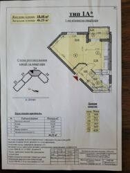 ��������� �������� ����, ����������� ���� 4