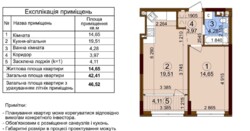 ��������� �������� ����, ���������� ���� 2