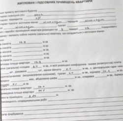 ������ 1-� �������� (44�2) � �� ��������, ����������/��������/���� ���� 12