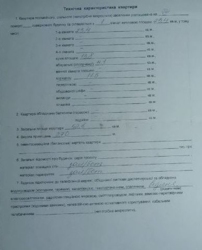  1-  (532)   , , . 8   11