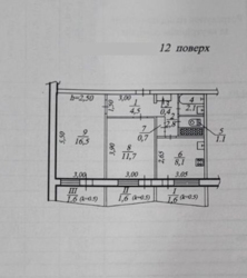 Продам 2-к квартиру (53м2) на ж/м Победа, пр. Героев фото 10 Продам 2-к квартиру (53м2) на ж/м Победа, пр. Героев фото 10