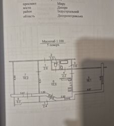 Продам 2-к квартиру (64м2) с ремонтом на пр. Мира, Левобережный-3 фото 26 Продам 2-к квартиру (64м2) с ремонтом на пр. Мира, Левобережный-3 фото 26
