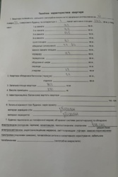  3-   . 8    -2, / /  18