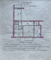 ������ 3-� �������� �� ��. 8-�� �����, ������������. ��������� ���! ���� 24