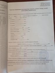 ������ 1-� �������� (48�2) � �������� � �� ����������� �����-1 ���� 15