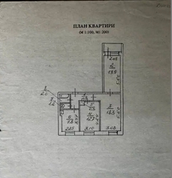 Продам 3-к квартиру с ремонтом в районе Варуса, Фрунзенский / Каменский фото 13 Продам 3-к квартиру с ремонтом в районе Варуса, Фрунзенский / Каменский фото 13