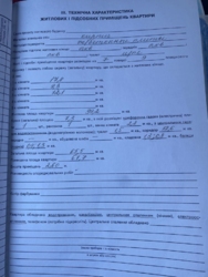 ������ 3-� �������� (�����) �� ������/���������/��.������������ ���� 10