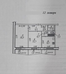 ������ 2-� �������� (53�2) �� �/� ������, ��. ������ ���� 11