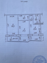  2-      ,   17