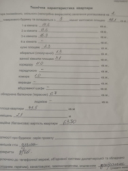 Продам 3-комнатную сталинку в начале пр. Слобожанский, район McDonald’sа. фото 18 Продам 3-комнатную сталинку в начале пр. Слобожанский, район McDonald’sа. фото 18