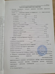 ������ 2-� �������� �� ��. ������������� / ����������, ������� ���� 8