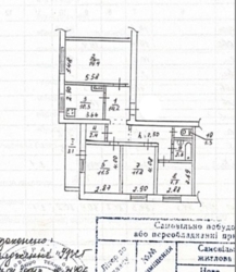 Продам 4-к квартиру с ремонтом в районе Варуса, Фрунзенский-2 фото 26 Продам 4-к квартиру с ремонтом в районе Варуса, Фрунзенский-2 фото 26