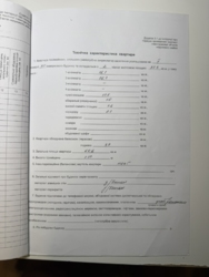 Продам 2-к квартиру (61м2) с ремонтом на пр. Мира, Левобережный-3 фото 23 Продам 2-к квартиру (61м2) с ремонтом на пр. Мира, Левобережный-3 фото 23