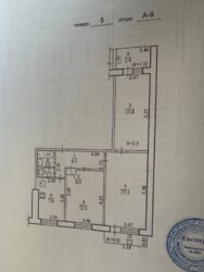 ������ 3-� �������� (67�2) � ������� �� ��. ��������� ���� 8