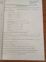  2-     . , 12- /.   16