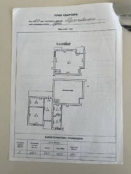 ��������� �������� ����������� ���., ������, ��������, ����������, ����������� ������� ���� 17