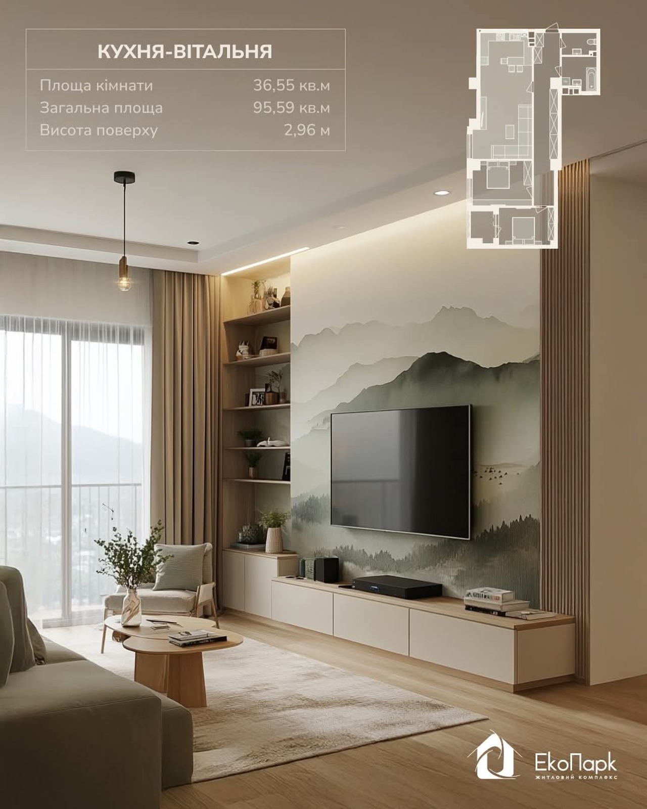 ЖК 'ЕКО-ПАРК' фото 1 ЖК 'ЕКО-ПАРК' фото 1