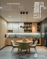 ЖК 'ЕКО-ПАРК' фото 8 ЖК 'ЕКО-ПАРК' фото 8