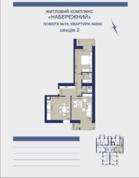 Продається квартира Львівська, Червоноградський, Червоноград, Клюсівська фото 3 Продається квартира Львівська, Червоноградський, Червоноград, Клюсівська фото 3