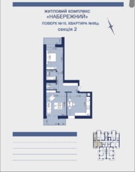 Продається квартира Львівська, Червоноградський, Червоноград, Клюсівська фото 2 Продається квартира Львівська, Червоноградський, Червоноград, Клюсівська фото 2