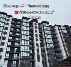 Продається квартира Львівська, Червоноградський, Червоноград, Клюсівська фото 1 Продається квартира Львівська, Червоноградський, Червоноград, Клюсівська фото 1