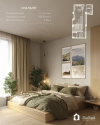 ЖК 'ЕКО-ПАРК' фото 6 ЖК 'ЕКО-ПАРК' фото 6