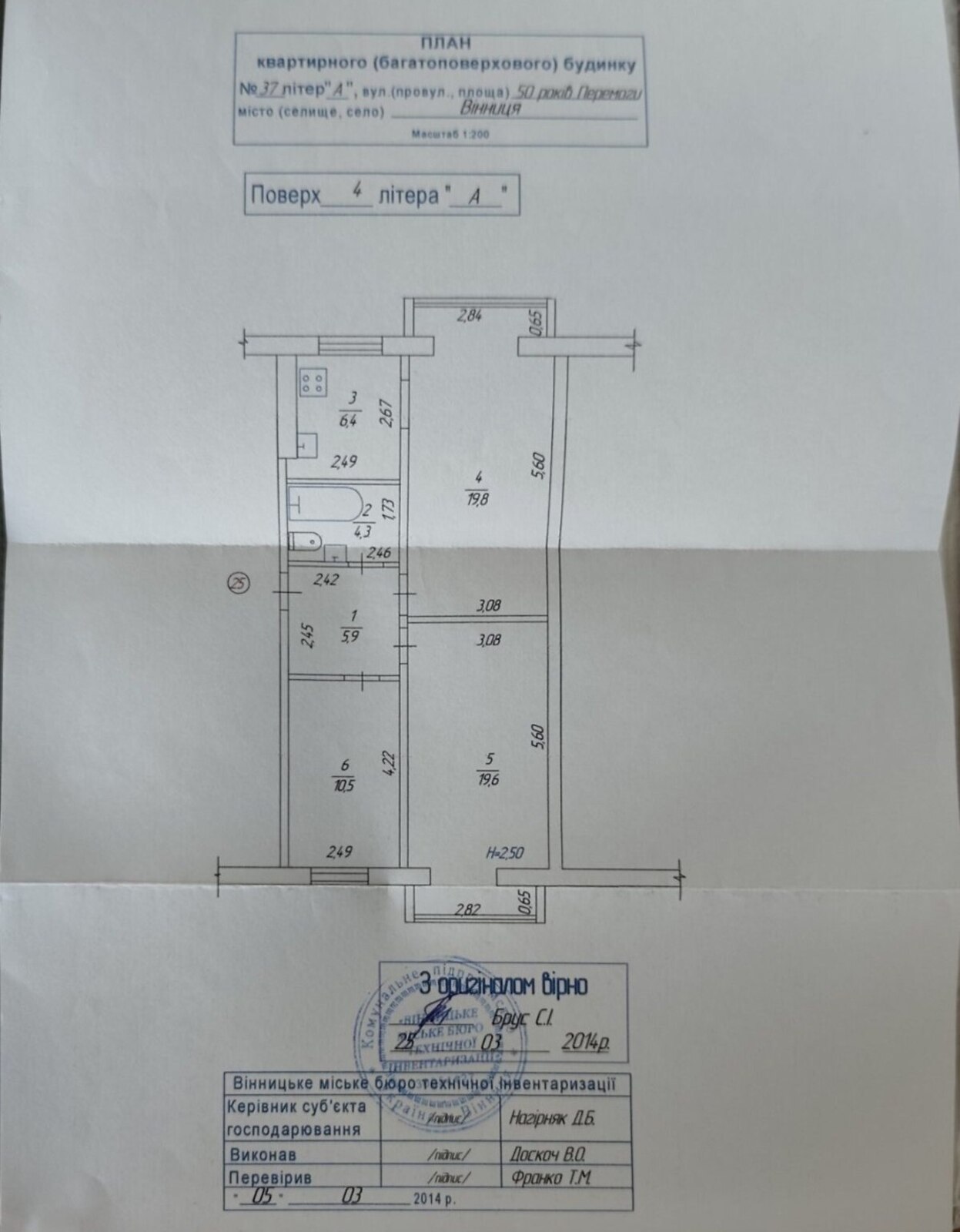 Продаж 2к квартири фото 1 Продаж 2к квартири фото 1