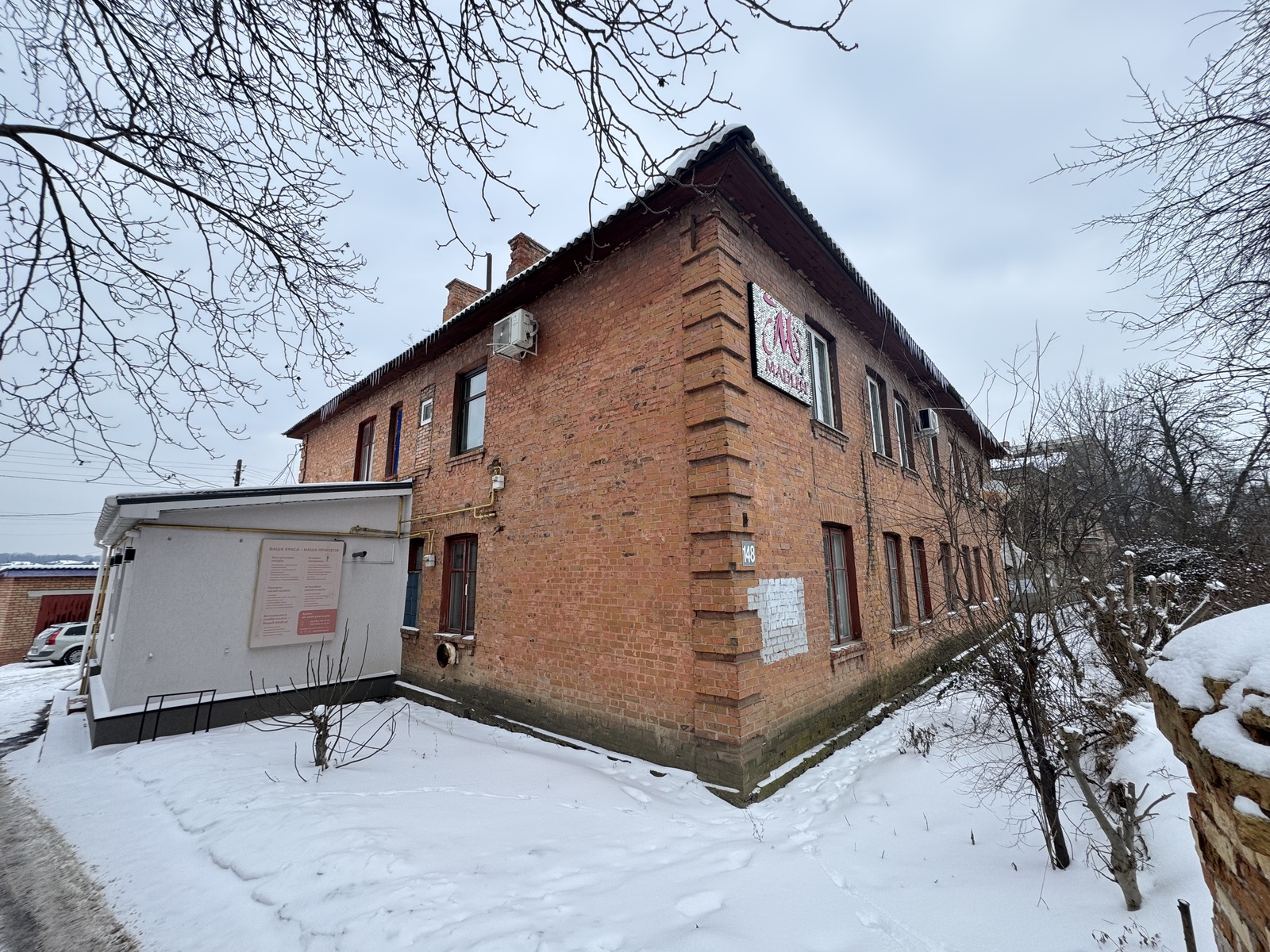 ��������� �������� ³�������, ³�����, ����������, �����, ���. ������������, 148 ���� 1