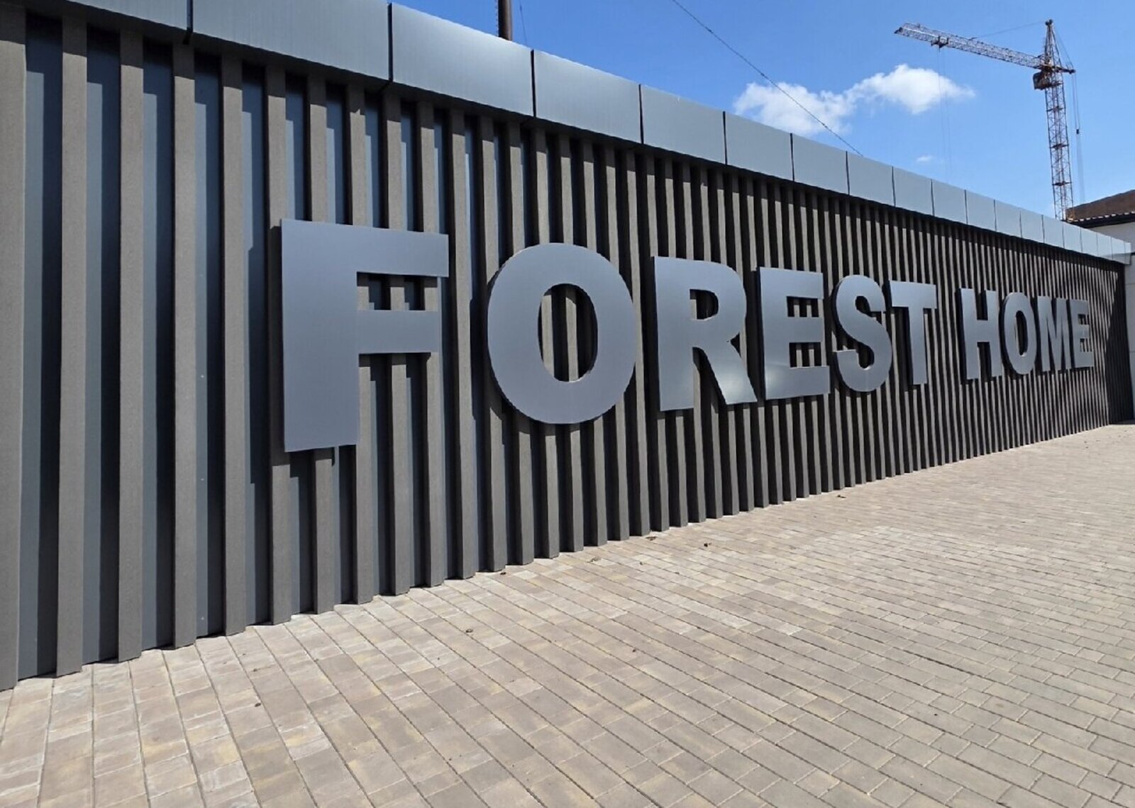 ��������� �������� ���������� ���� (�����������), ³�����, ³�������, ����������, ����� ���� 1