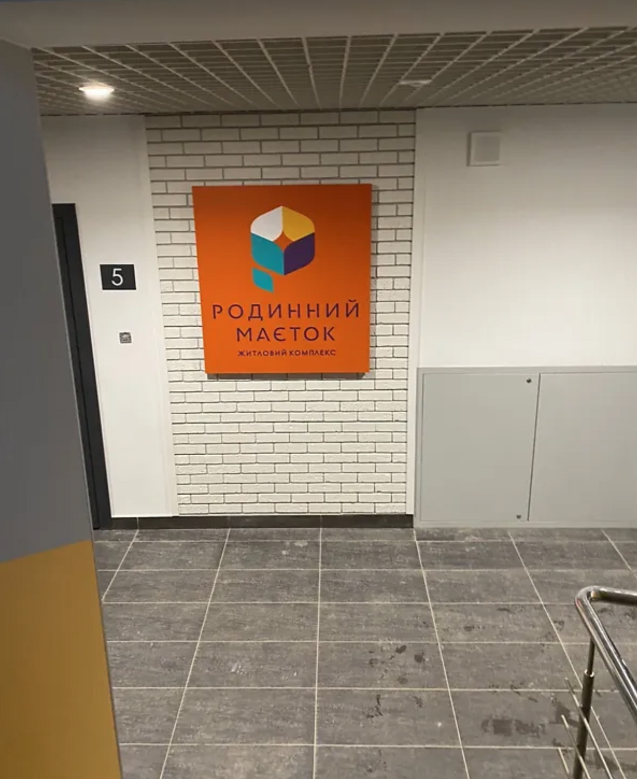 Продаж 1к квартири на вул. Івана Богуна ЖК Родинний Маєток фото 1 Продаж 1к квартири на вул. Івана Богуна ЖК Родинний Маєток фото 1