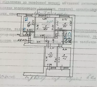 4-х кімнатна квартира на Ближньому Замості фото 1 4-х кімнатна квартира на Ближньому Замості фото 1