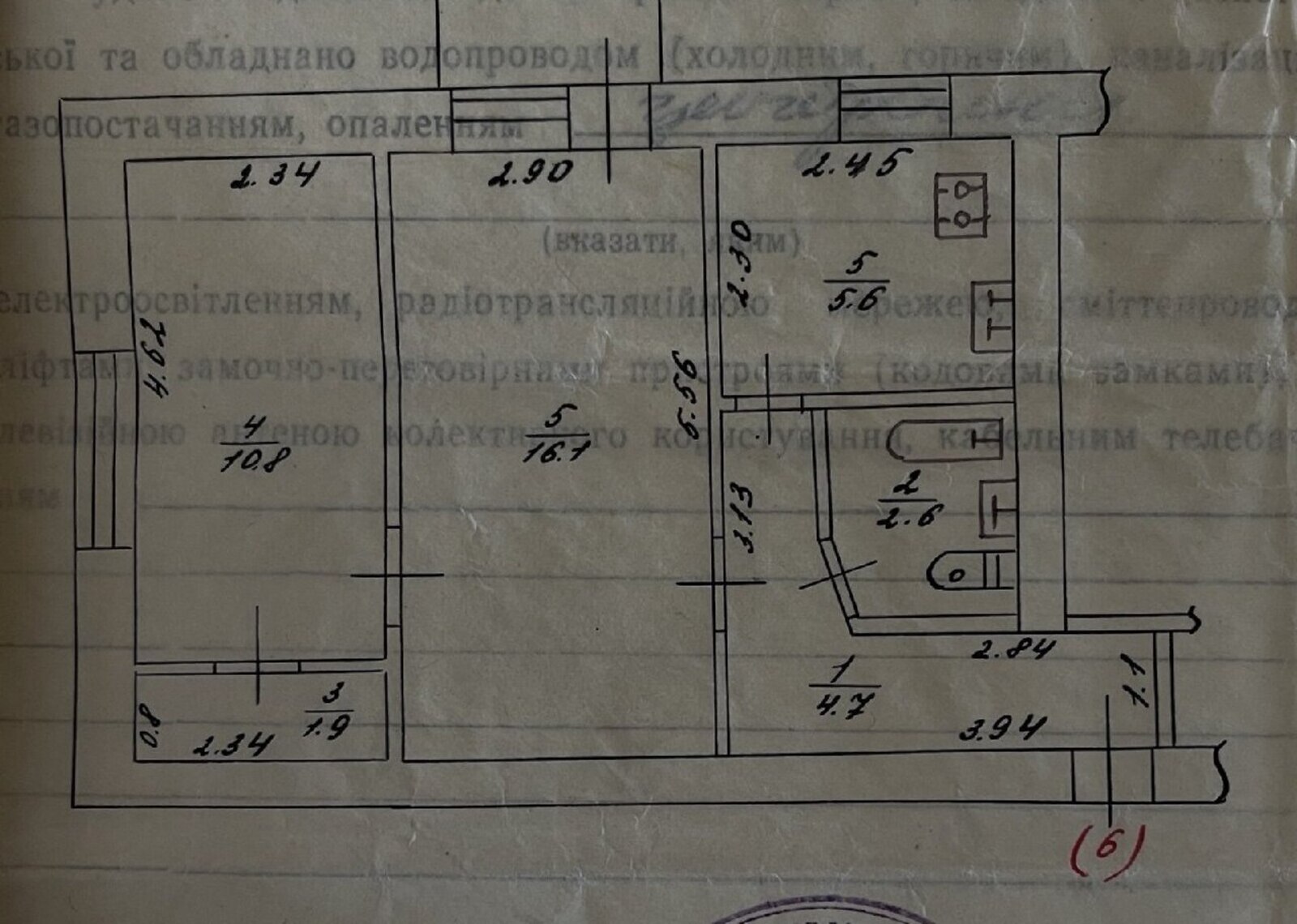 ������ 2� �������� ���� 1