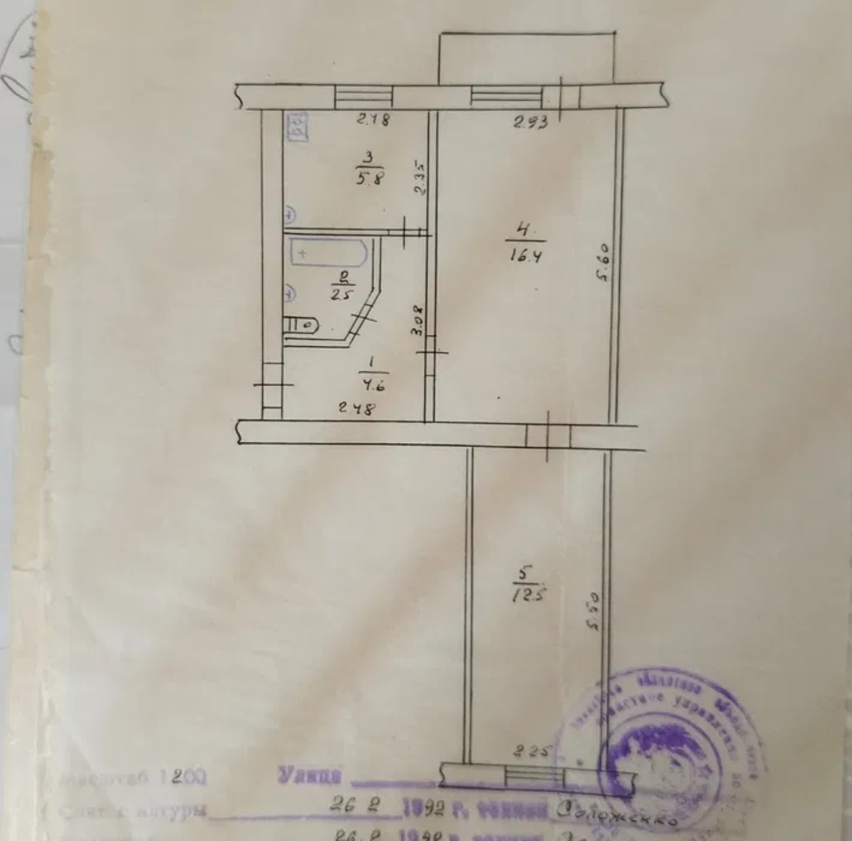 Продам двокімнатну квартиру з ремонтом. фото 1 Продам двокімнатну квартиру з ремонтом. фото 1