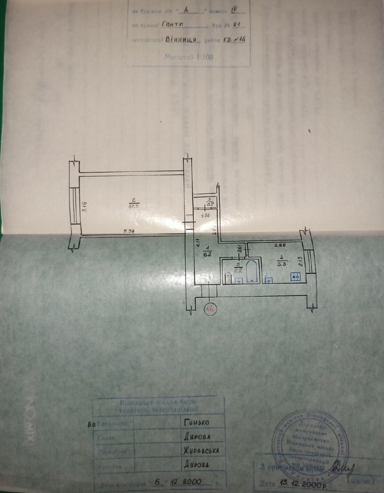 ������ 1� �������� ���� 1