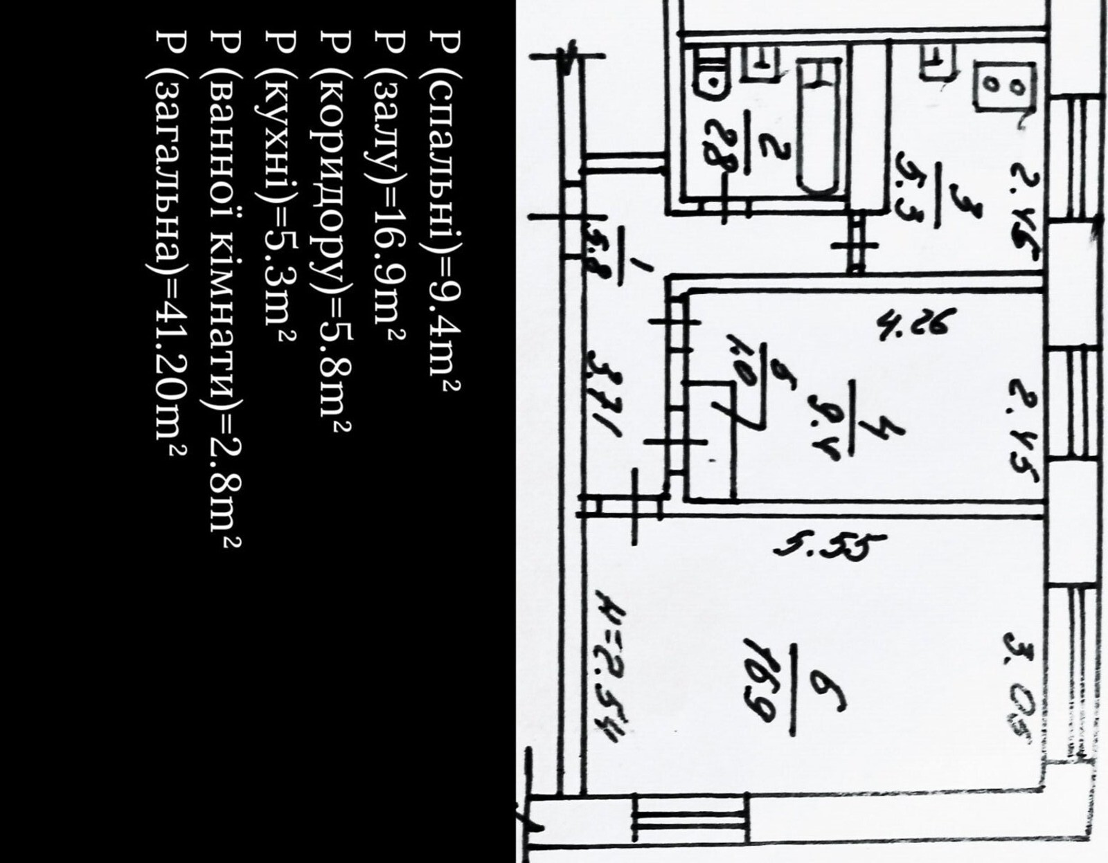 ������ ������������ ��������� �� ���. ������ ������ 2, ����� 41.2 ��.� ���� 7