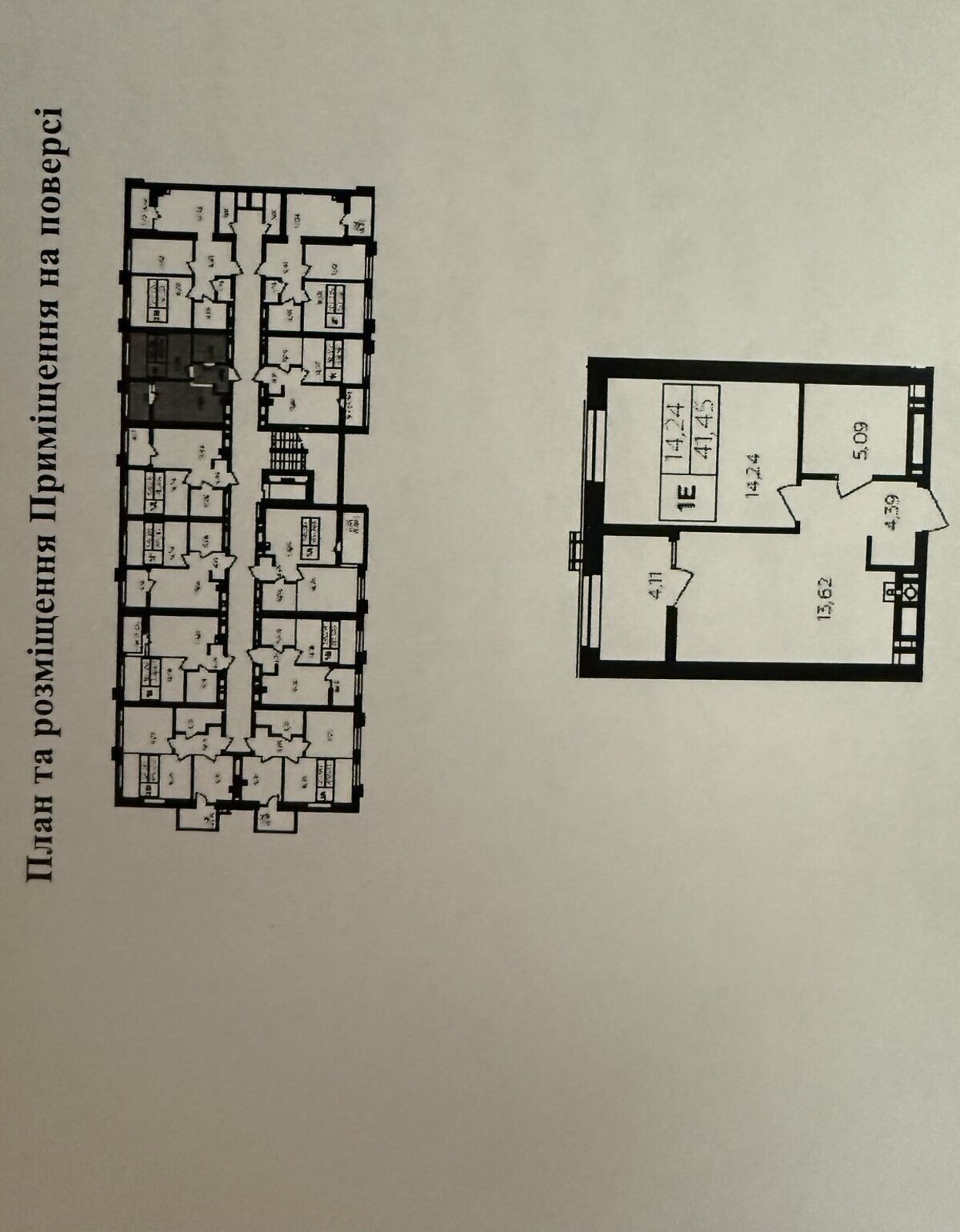 ������ 1� �������� ���� 1