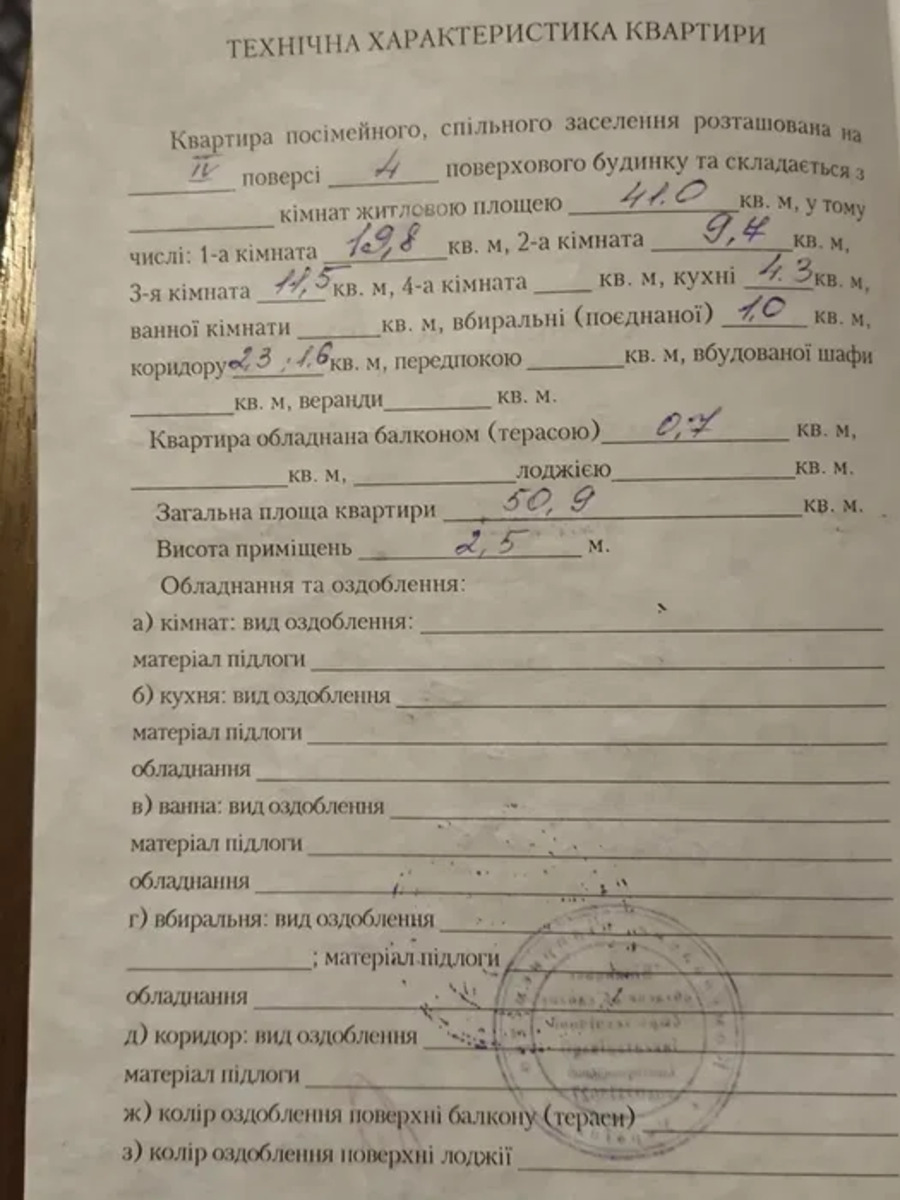 Продаж 3-к квартира Янгеля 51 квадрат. фото 1 Продаж 3-к квартира Янгеля 51 квадрат. фото 1