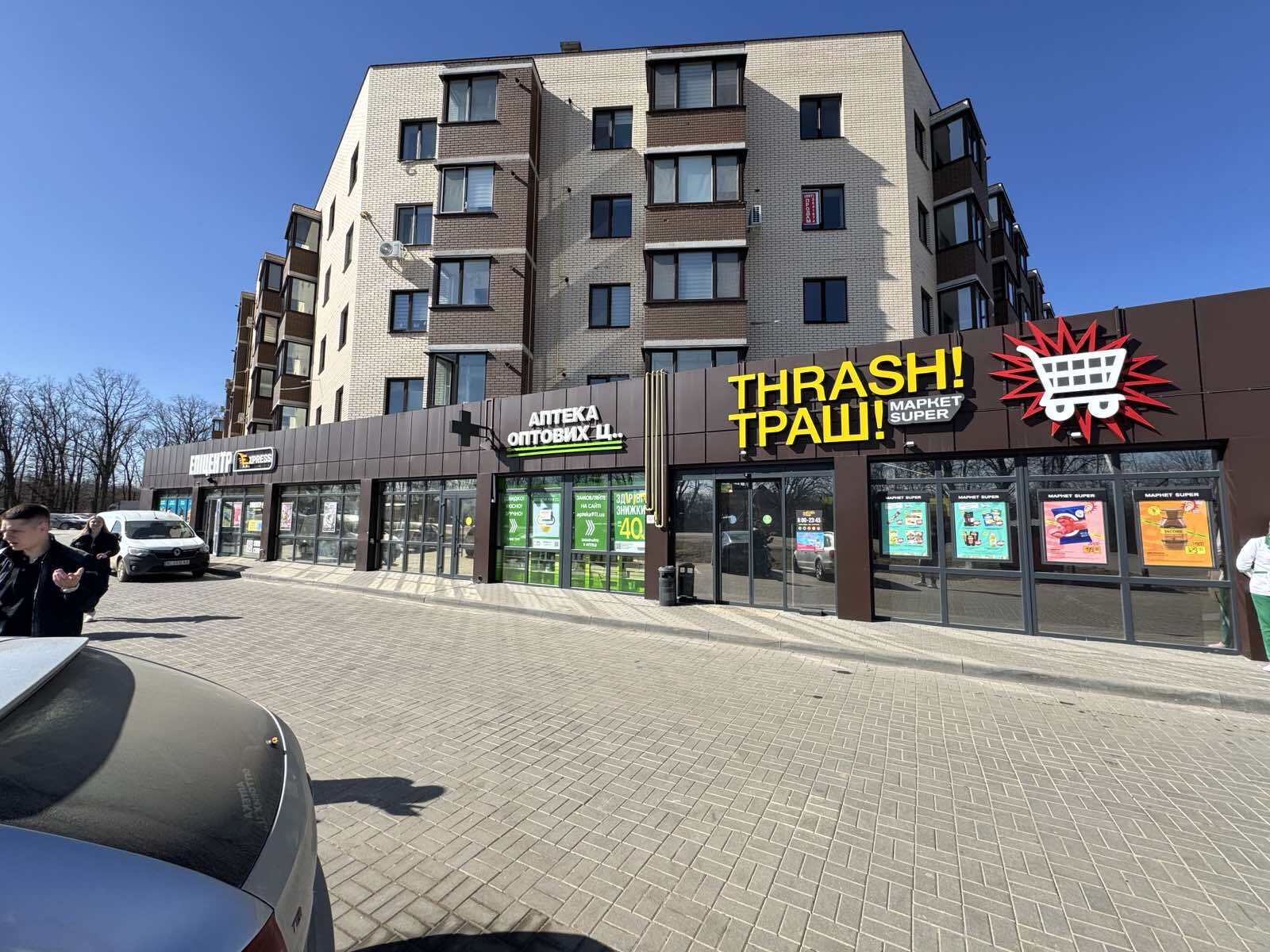 ��������� �������� ����������, 2�, ³�����, ³�������, ���������, ���������� ���� 1