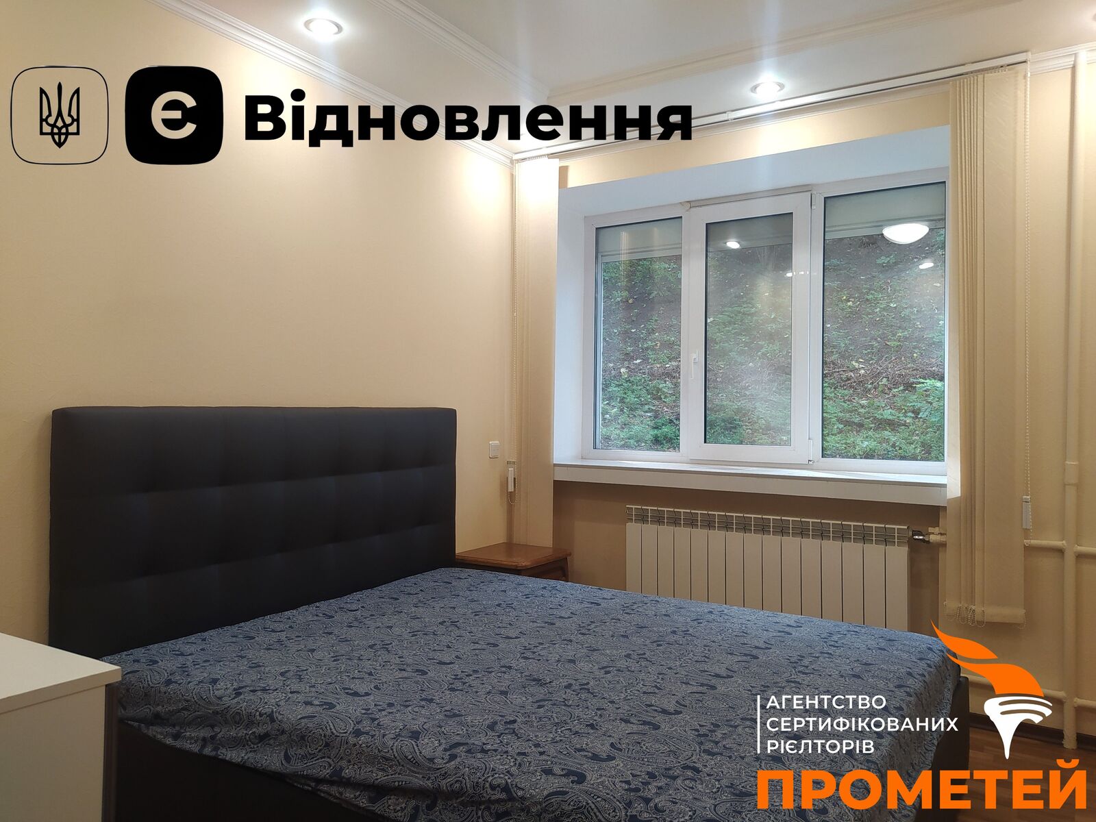 Двухкомнатная квартира бульвар Леси Украинки, 10 фото 1 Двухкомнатная квартира бульвар Леси Украинки, 10 фото 1