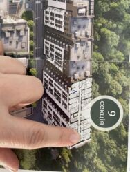 Forest home, ����������. ���� 1