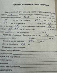 Продаж 3к квартири фото 4 Продаж 3к квартири фото 4