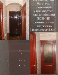 Продаж комерційного приміщення на вул. Василя Порика 2, площа 41.2 кв.м фото 6 Продаж комерційного приміщення на вул. Василя Порика 2, площа 41.2 кв.м фото 6
